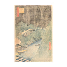 Load image into Gallery viewer, HIROSHIGE UTAGAWA I, Seido and Kanda river from Shohei bridge, n. 47 - from the series One Hundred Famous Views of Edo (Meisho Edo hyakkei)
