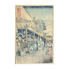 Load image into Gallery viewer, HIROSHIGE UTAGAWA I, The Suruga District in Edo (Tôto Suruga-chô), from the series Thirty-six Views of Mount Fuji (Fuji sanjûrokkei)
