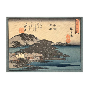 HIROSHIGE UTAGAWA I, Night Rain at Karasaki (Karasaki yau), from the series Eight Views of Ômi (Ômi hakkei)