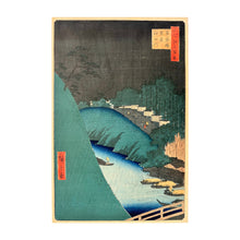 Load image into Gallery viewer, HIROSHIGE UTAGAWA I, Seido and Kanda river from Shohei bridge, n. 47 - from the series One Hundred Famous Views of Edo (Meisho Edo hyakkei)
