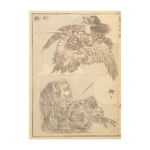 HOKUSAI KATSUSHIKA, Tengu, 1834