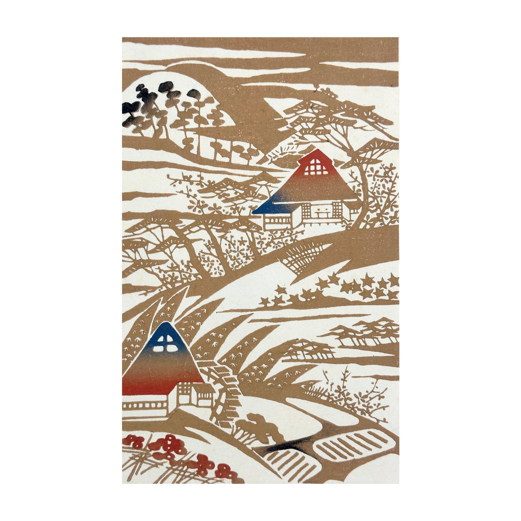 SEKKA KAMISAKA, Pattern Book for Textiles (Orimono chō) n. 23, 1930