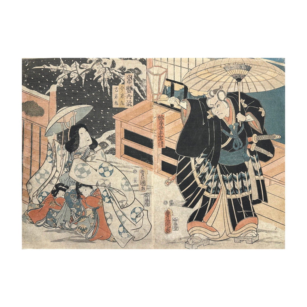 KUNISADA UTAGAWA TOYOKUNI III, Dittico Kabuki, 1856